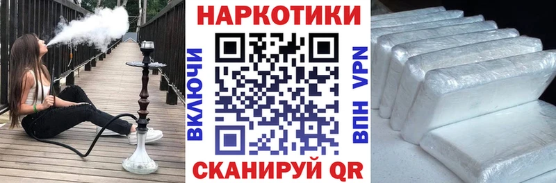 Как найти закладки Череповец A PVP  Вейп ТГК  Гашиш  Меф 