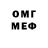 Амфетамин Розовый okolopop