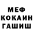 МЕТАДОН VHQ Tricky gl