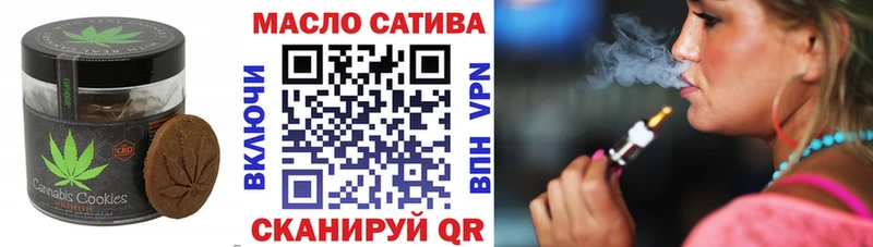 Еда ТГК марихуана  Череповец 