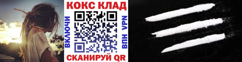 COCAIN VHQ  Череповец 