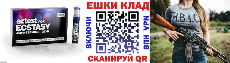 Экстази Дубай  Череповец 