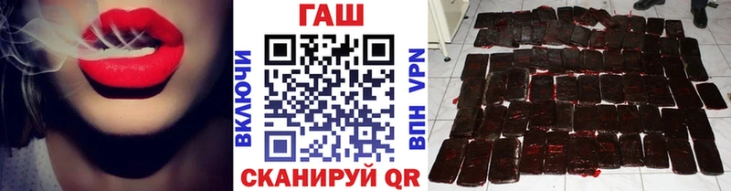 ГАШИШ убойный  Череповец 