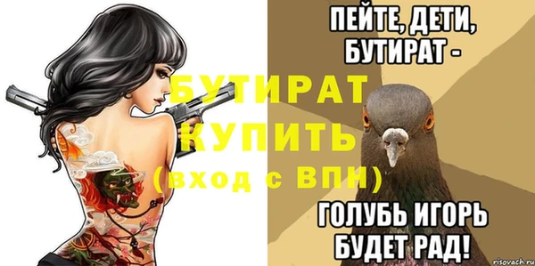 кокаин перу Одинцово