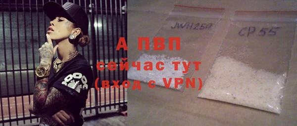 соль курить ск Абдулино