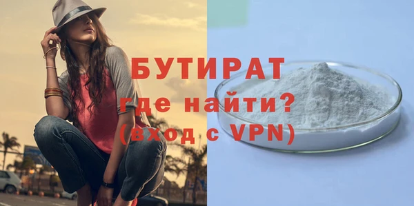 кристаллы Абаза