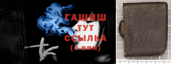 соль курить ск Абдулино