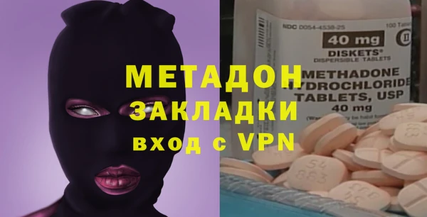 соль курить ск Абдулино