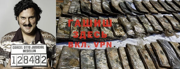 герыч Абинск
