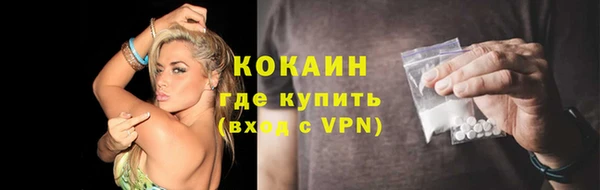 соль курить ск Абдулино