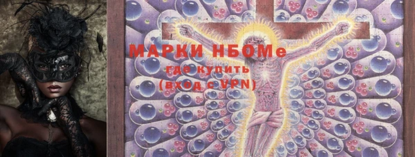 кристаллы Абаза