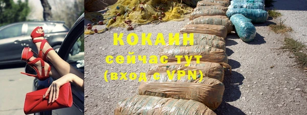 соль курить ск Абдулино