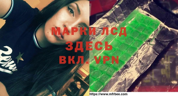 соль курить ск Абдулино