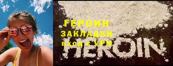 ГАЛЛЮЦИНОГЕННЫЕ ГРИБЫ Березники