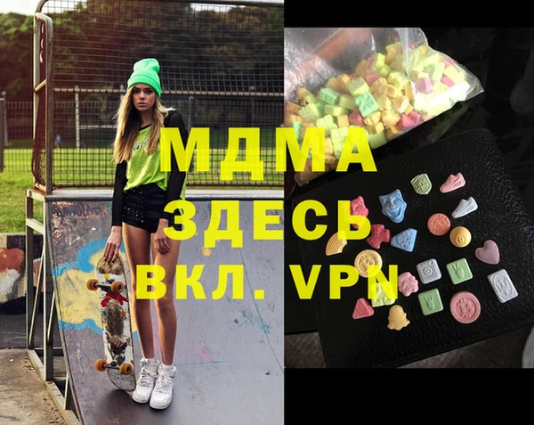 кристаллы Абаза