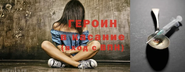 соль курить ск Абдулино