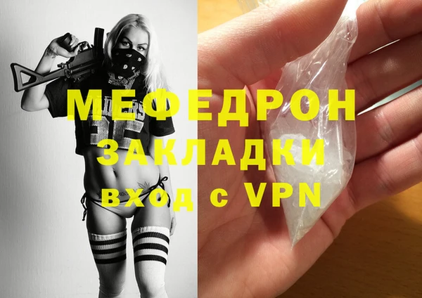 соль курить ск Абдулино