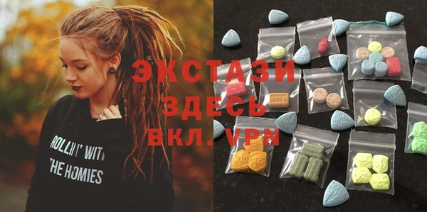 кристаллы Абаза