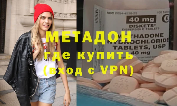 шишки Медногорск