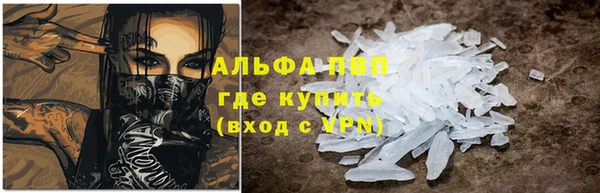 кристаллы Абаза