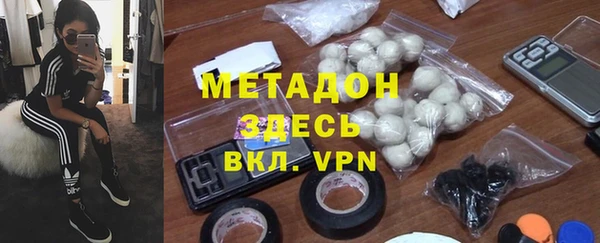 герыч Абинск