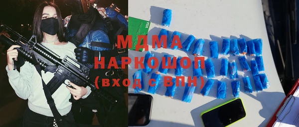мескалин Домодедово