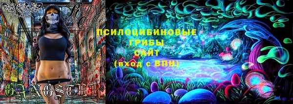 соль курить ск Абдулино