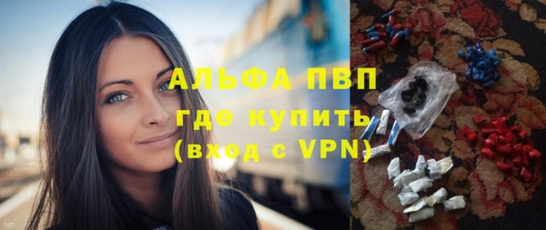 герыч Абинск