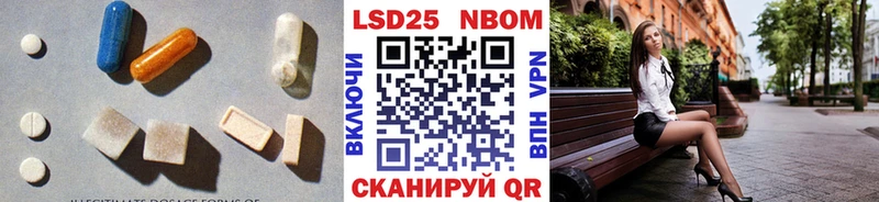 Лсд 25 экстази ecstasy  даркнет сайт  Череповец 