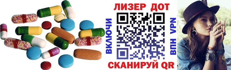 ЛСД экстази кислота Череповец