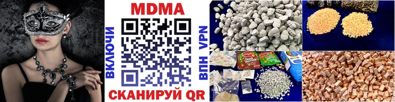 МДМА crystal  мега ссылки  Череповец 