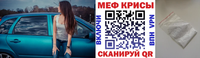 ссылка на мегу зеркало  Череповец  Меф кристаллы  мориарти какой сайт  купить закладку 
