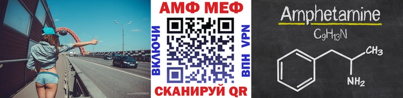 цена наркотик  Череповец  МЕТАМФЕТАМИН пудра 